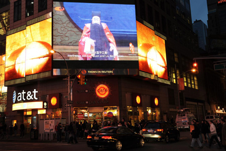 The Peking Opera 'Red Cliff' is broadcast on a giant screen at Times Square in New York, March 16, 2009. [Xinhua]
