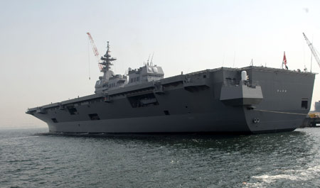 Japan's largest 'helicopter carrier' the Huga anchors off Yokohama, a port city of Japan, March 18, 2009. Japan Maritime Self-Defense Force (JMSDF) commissioned the warship on Wednesday, marking the largest 'helicopter carrier' with a length of 197 meters in service officially.[Xinhua]