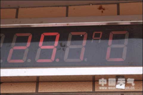 The high temperature in Beijing reached 29.2 degrees Celsius (about 85 Fahrenheit) Wednesday, the highest in 59 years. 