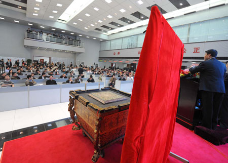 Photo taken on March 18, 2009 shows the scene of auction conducted by China Beijing Equity Exchange (CBEX) selling 'Fou' drums and 'Zhujian', or bamboo scrolls used in the opening ceremony of the Beijing Olympic Games in Beijing, capital of China. [Xinhua]
