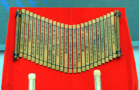 Photo taken on March 18, 2009 shows a sample of 'Zhujian', or bamboo scrolls at the auction conducted by China Beijing Equity Exchange (CBEX) selling 'Fou' drums and 'Zhujian' scrolls used in the opening ceremony of the Beijing Olympic Games in Beijing, capital of China. [Xinhua] 