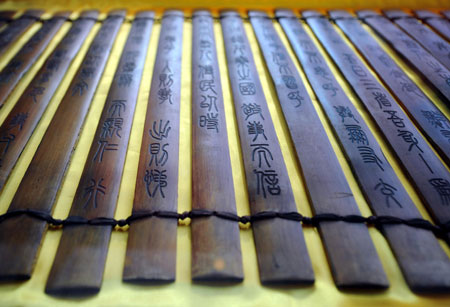 Photo taken on March 18, 2009 shows 'Zhujian', or bamboo scrolls at the auction conducted by China Beijing Equity Exchange (CBEX) selling 'Fou' drums and 'Zhujian' scrolls used in the opening ceremony of the Beijing Olympic Games in Beijing, capital of China. [Xinhua]