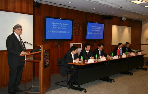 The signing ceremony of the Wenchuan Earthquake Recovery Project, a joint project of the World Bank and the Chinese government, was held in Beijing on March 20, 2009. [China Development Gateway]