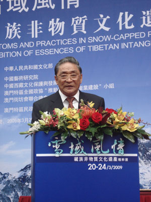 Raidi, former vice-chairman of the Standing Committee of the National People's Congress delivers a speech at the opening ceremony of the Tibet Intangible Cultural Heritages Exhibition in Macao on Friday, March 20, 2009. [Photo: CRIENGLISH.com]