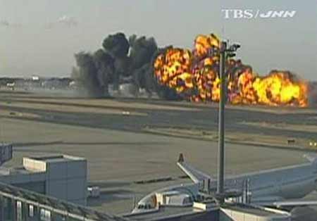 A FedEx Corp cargo plane bursts into flames at Narita International Airport March 23, 2009 in this video grab taken from TBS footage.[Xinhua/Reuters]