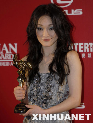 Chinese mainland actress Zhou Xun poses with her trophy for Best Female Actress of the 3rd Asian Film Awards at the Hong Kong Convention and Exhibition Center in south China's Hong Kong, Mar. 23, 2009.[Xinhua]