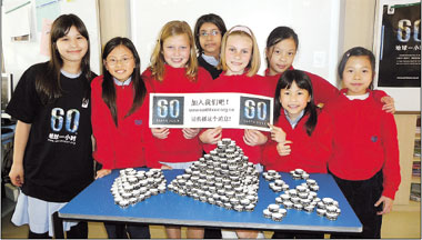Yew Chung International School of Shanghai was the first school in China to sign on to Earth Hour last year. [Shanghai Daily] 
