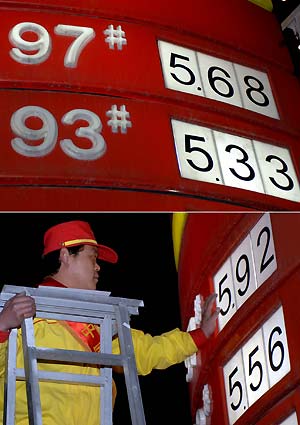 The combined photo taken on Mar. 24, 2009 shows the price boards before (top) and after (bottom) the adjustment, in Beijing, China. China said it would raise benchmark retail prices of gasoline and diesel by 290 yuan (42.46 U.S. dollars) per tonne and 180 yuan per tonne, respectively, as of midnight Tuesday. [Xinhua]