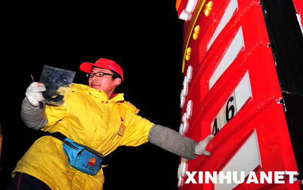A staff changes the price on price board after adjustment in Qingdao, China on Mar. 24, 2009. China said it would raise benchmark retail prices of gasoline and diesel by 290 yuan (42.46 U.S. dollars) per tonne and 180 yuan per tonne, respectively, as of midnight Tuesday. [Li Zihen/Xinhua]