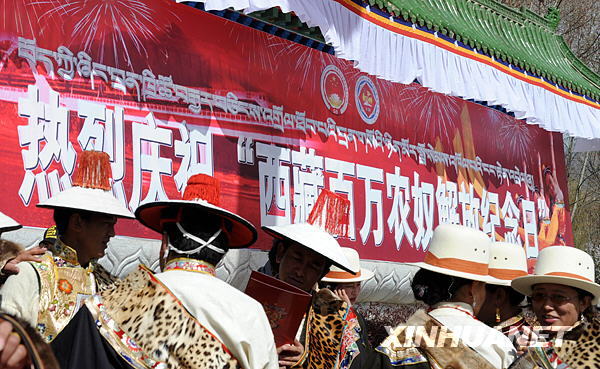 A grand ceremony celebrating Tibet's first Serfs Emancipation Day started at 10 AM Saturday at the square in front of the Potala Palace in Tibet Autonomous Region.