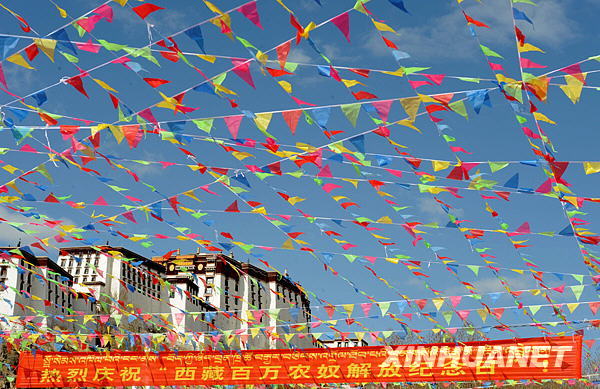A grand ceremony celebrating Tibet's first Serfs Emancipation Day started at 10 AM Saturday at the square in front of the Potala Palace in Tibet Autonomous Region.