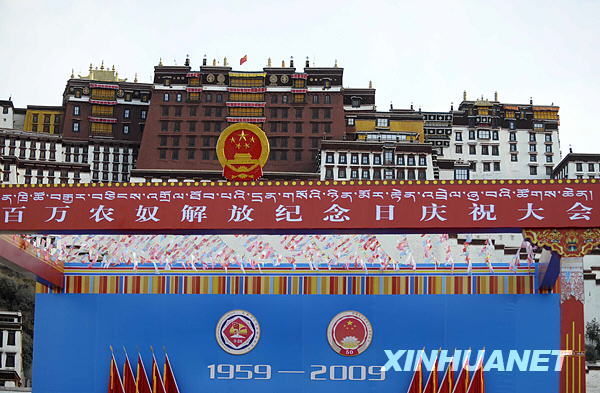 Photo taken at 8:00 a.m. on March 28, 2009 shows the scene of celebration ceremony to mark the first Serfs Emancipation Day in front of Potala Palace in Lhasa, capital of southwest China's Tibet Autonomous Region. A grand celebration ceremony will be held in Lhasa at 10:00 a.m. local time Saturday to mark the first Serfs Emancipation Day.