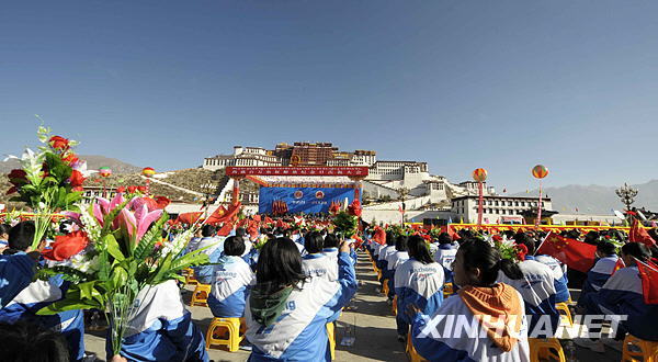 Photo taken at 9:00 a.m. on March 28, 2009 shows the scene of celebration ceremony to mark the first Serfs Emancipation Day in front of Potala Palace in Lhasa, capital of southwest China's Tibet Autonomous Region. A grand celebration ceremony will be held in Lhasa at 10:00 a.m. local time Saturday to mark the first Serfs Emancipation Day. 