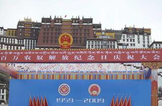 Photo taken at 8:00 a.m. on March 28, 2009 shows the scene of celebration ceremony to mark the first Serfs Emancipation Day in front of Potala Palace in Lhasa, capital of southwest China's Tibet Autonomous Region. A grand celebration ceremony will be held here at 10:00 a.m. local time Saturday to mark the first Serfs Emancipation Day. 