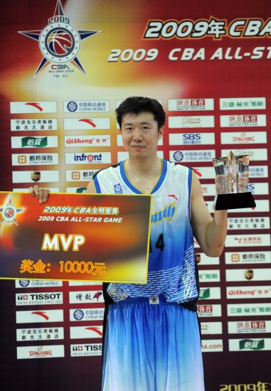 Bayi Fubang's center Wang Zhizhi wins the Most Valuable Player reward at the 2009 CBA All-Star Game in Ningbo, Zhejiang. [Xinhua]