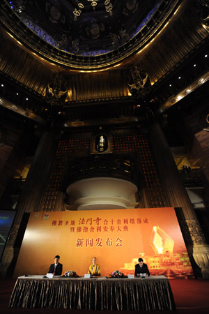 A press conference on a pagoda being built in the Famen Temple is held in Wuxi, east China's Jiangsu Province, on March 29, 2009. 