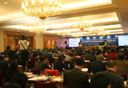 The opening ceremony of the World Intellectual Property Organization (WIPO) Inter-Regional High-Level Forum on Intellectual Property is held in Beijing, capital of China, on March 30, 2009. (Xinhua/Wang Yongji)