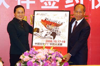 Shanghai vice mayor Zhao Wen (left) gives an F1 poster to Lin Sheng-Fen of the China Times Group yesterday. [Shanghai Daily]