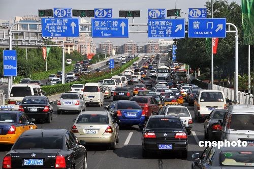 Beijing's trial post-Olympics vehicle restrictions began on Oct. 11 and are set to expire on April 10. The rules, based on license plate numbers, take 20 percent of the city's 3 million vehicles off the road on weekdays. 