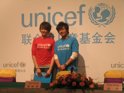 Gigi Leung (L) and Eric Suen, the Hong Kong Committee for UNICEF ambassador and special representative respectively, posed for a photo at the press conference held in Beijing on April 6, 2009. The UNICEF Jiangxi trip lasted for a week, from March 31 to April 5. [Wang Wei/China.org.cn]