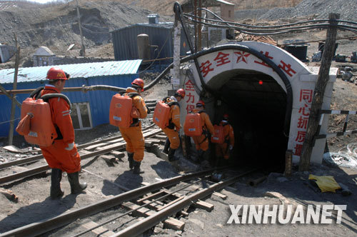 The accident occurred at about 5:30 AM Saturday when 22 miners were working underground at the Jinli Coal Mine in the Xingnong Township, Jidong County, Jixi City.