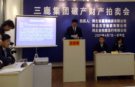 Photo taken on April 7, 2009 shows the auction for the assets of Sanlu Group at the office building of Hebei Jiahai Auction Co. Ltd. in Shijiazhuang, north China's Hebei Province. Two Hebei-based dairy companies, the Beilande Dairy Co. Ltd and Junlebao, bought back shares previously owned by the Sanlu Group, the bankrupt Chinese dairy firm at the center of the melamine contamination scandal, during an auction held here on Tuesday. [Xinhua]