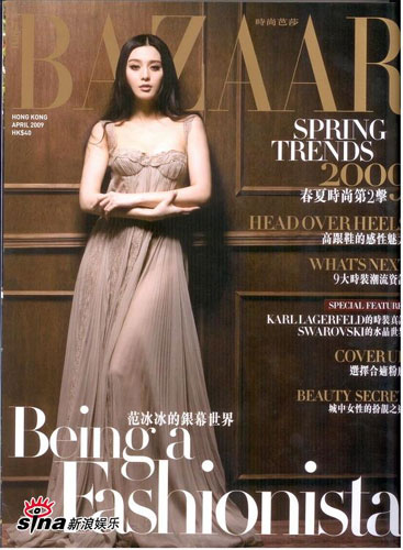 Mainland star Fan Bingbing is on the cover of the April issue of trendy magazine Harper's Bazaar, the Hong Kong version. Fan and Jackie Chan starred film 'The Shinjuku Incident', has raked in about 6 million HK dollars since its opening there on April 2nd. The actress, most commonly known for her radiant looks, is well received by film critics this time for her role in the Japan-backdropped film.