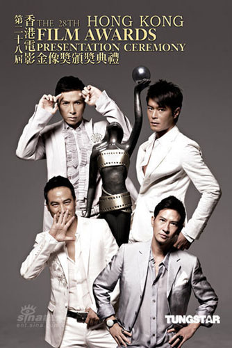 Some of the film stars nominated for the upcoming Hong Kong Film Awards recently got together to shoot a promotional photo series. The 28th annual Hong Kong Film Awards will take place on April 19, 2009. Best Actor Nominees: Donnie Yen, Louis Koo, Simon Yam, and Nick Cheung. Tony Leung is absent. 