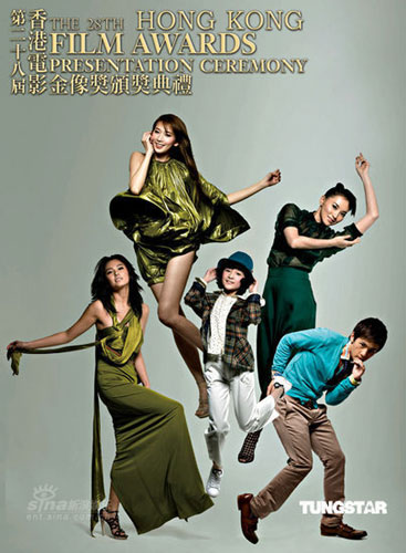 Some of the film stars nominated for the upcoming Hong Kong Film Awards recently got together to shoot a promotional photo series. The 28th annual Hong Kong Film Awards will take place on April 19, 2009. Best New Performer Nominees: Zhang Yuqi, Lin Chi-ling, Xu Jiao, Monica Mok, and Juno Leung.