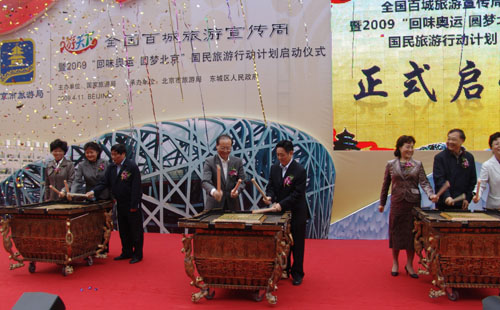Shao Qiwei (left), director of the China National Tourism Administration and Ding Xiangyang (right), vice mayor of Beijing, beat ancient Chinese drums at the launch ceremony of the national tourism action plan in Wangfujing Street, Beijing, April 11, 2009.