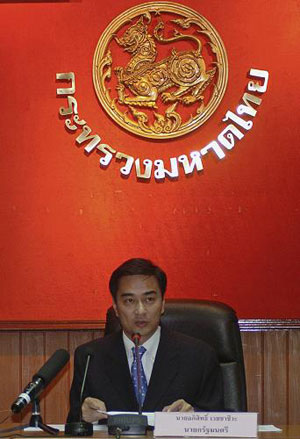 Thai Prime Minister Abhisit Vejjajiva speaks during a news conference at the interior ministry in Bangkok April 12, 2009. [Xinhua/Reuters]