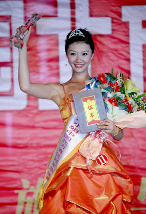 Shen Yujie attends the awarding ceremony after she won the third place of the northern China zone final of the 2009 Miss Tourism International (MIT) held in Huangshan City, east China's Anhui Province, April 12, 2009. Zhao Xiaoying, Gui Mengyi and Shen Yujie were awarded the top three. [Shi Guangde/Xinhua]