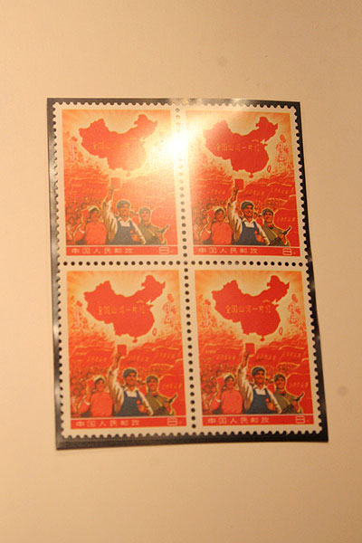 Photo taken on April 10, 2009 shows a valuable stamp on display during the China 2009 World Stamp Exhibition in Luoyang, central China's Henan province. [Photo: CRIENGLISH.com/Zhu Jin] 