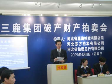 An auctioneer announces the rules for the fourth and final auction of the assets of Sanlu Group, the dairy that went bankrupt following the melamine milk scandal, in Shijiazhuang, Hebei Province, yesterday.  