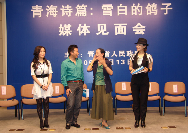 The creators of the music opera Snow-white Doves give an ad-lib rendering of Hua'er at a press conference on April 13 in Beijing. 