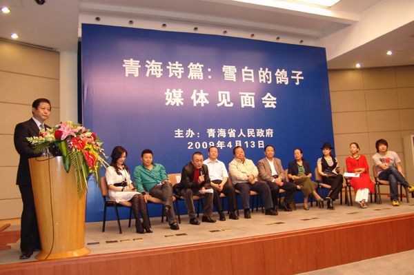 The creators of the opera Snow-white Doves meet the press in Beijing on April 13.