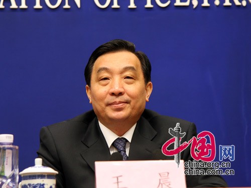 Wang Chen, minister in charge of the State Council Information Office
