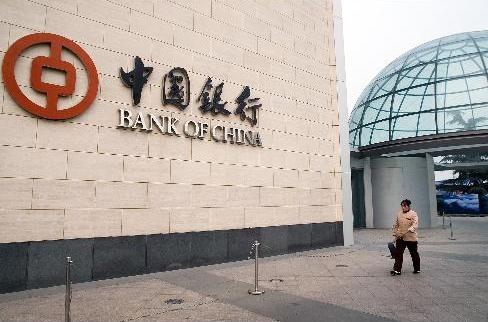 BOC plans yuan settlement trial
