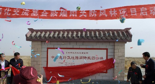 The planting of the Yangguan shelterbelt, a series of trees to provide a row of defense against strong winds, officially started on April 13. The shelterbelt has been the second cooperative green project between China and Japan in Dunhuang City, Gansu Province, since 2004. [Xinhua] 