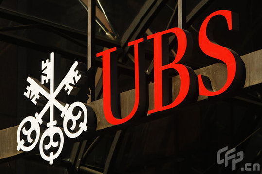 UBS expects big loss, to cut 8,700 jobs [CFP]