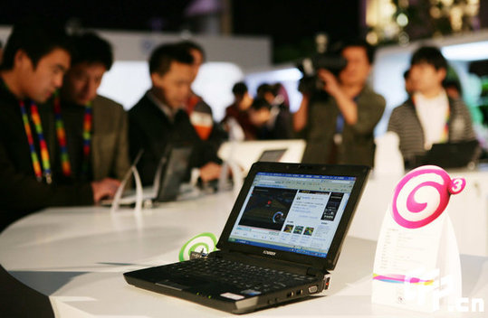 China Mobile selects G3 netbook partners