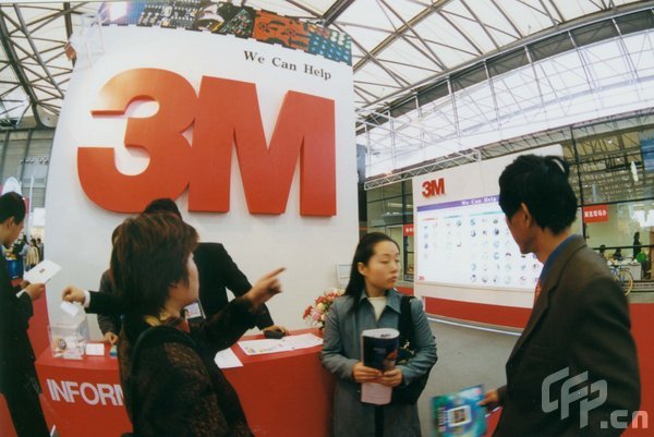 3M finds renewed inspiration in e-Town