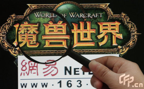 Netease wins 3-year license for World of Warcraft