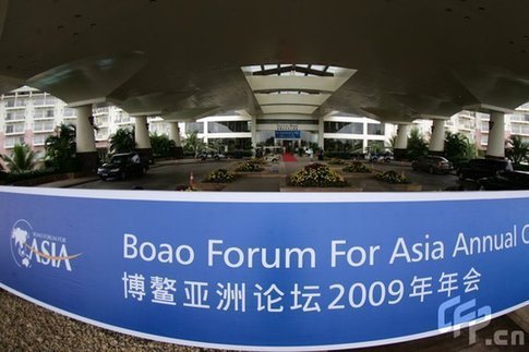 Wide angle photo of the venue of Boao Forum for Asia Annual Conference [CFP]