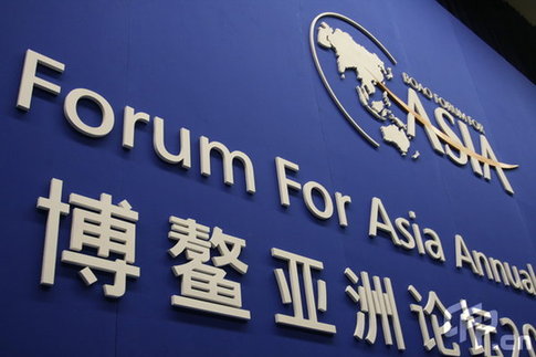 The Boao Forum for Asia (BFA) Annual Conference 2009 with the theme 'Asia: Managing Beyond Crisis' is to be held from April 17 to 19 in Boao, a coastal town and the permanent BFA site in southern China's island province of Hainan. [CFP]