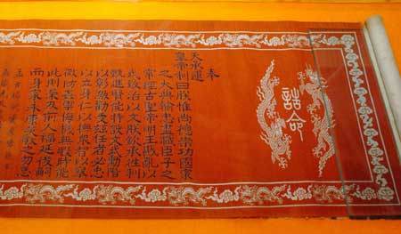 Photo taken on Apr. 11, 2009 shows a displayed imperial edict of the Qing dynasty (1644-1911) at a nongovernmental museum in Liaocheng City, east China's Shandong Province. [Xinhua]