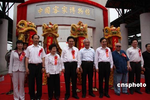 The China Hakka Museum recently opened in Meizhou City, Guangdong Province.