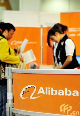 China's e-commerce giant Alibaba to expand business in US