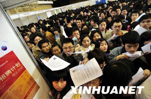 A job fair in Wuhan, Hubei Province, on March 7 attracts more than 200,000 graduating students. Figures of the first quarter of this year show that 2.68 million jobs were created in China's urban areas, Premier Wen Jiabao said on April 18 at the opening ceremony of the Boao Forum for Asia annual conference 2009.