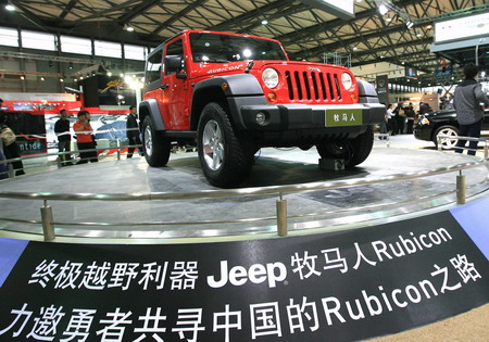 Jeep Wrangler Rubicon is on display at the biennial Shanghai Auto Show which opens Monday to media and on Wednesday to the public, in Shanghai Sunday April 19, 2009. [Xinhua]